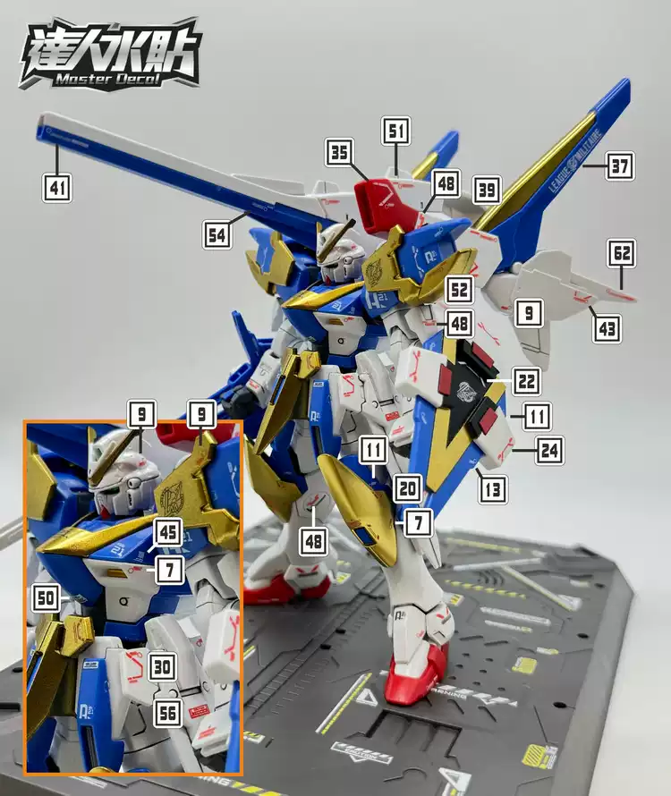 Master Decal H013 Fluorescent  - Badminton Victory 评论和价格