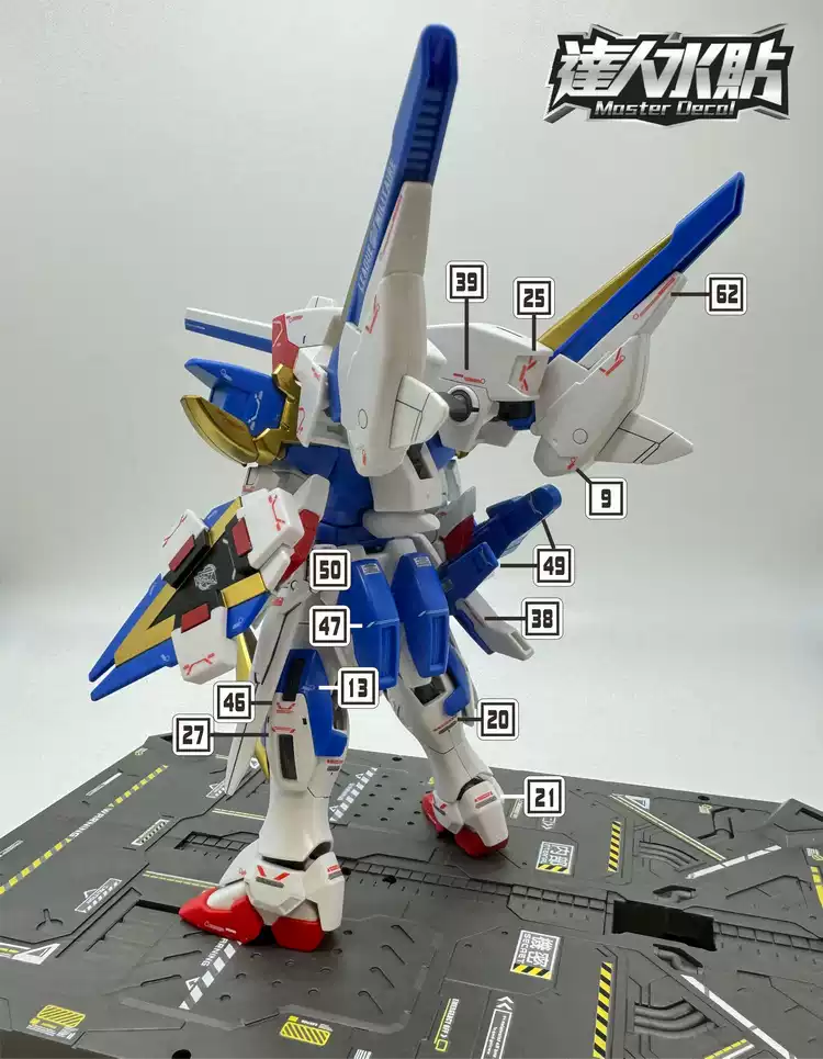 Master Decal H013 Fluorescent  - Badminton Victory 评论和价格