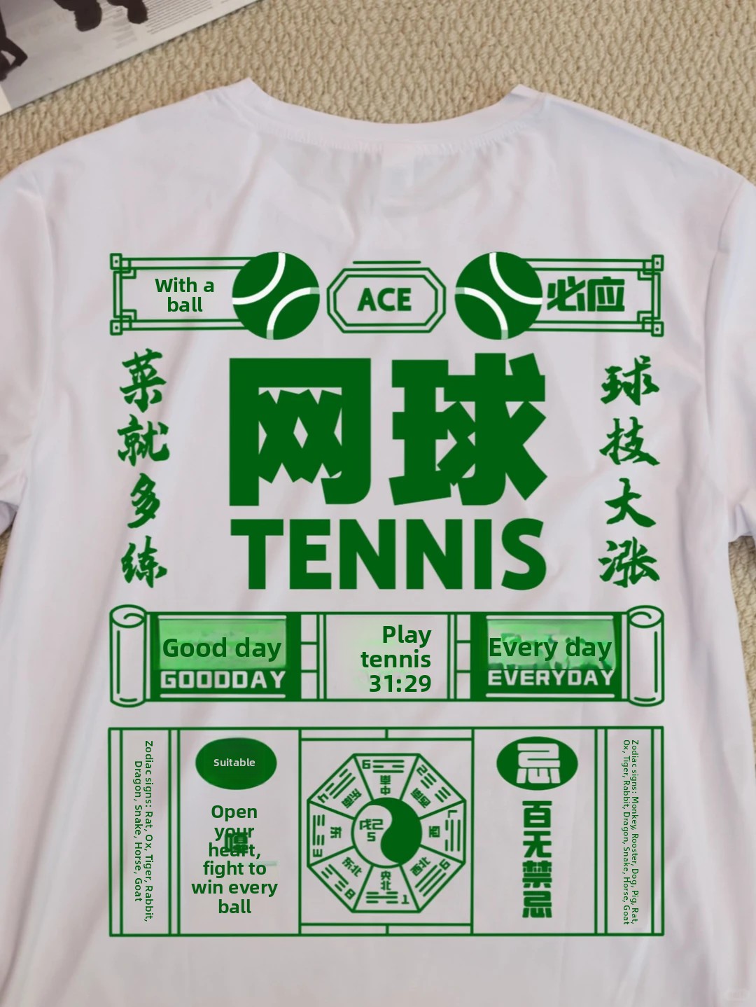 Pik Ball Badminton Tennis Ice  - Badminton Calendar 评论和价格