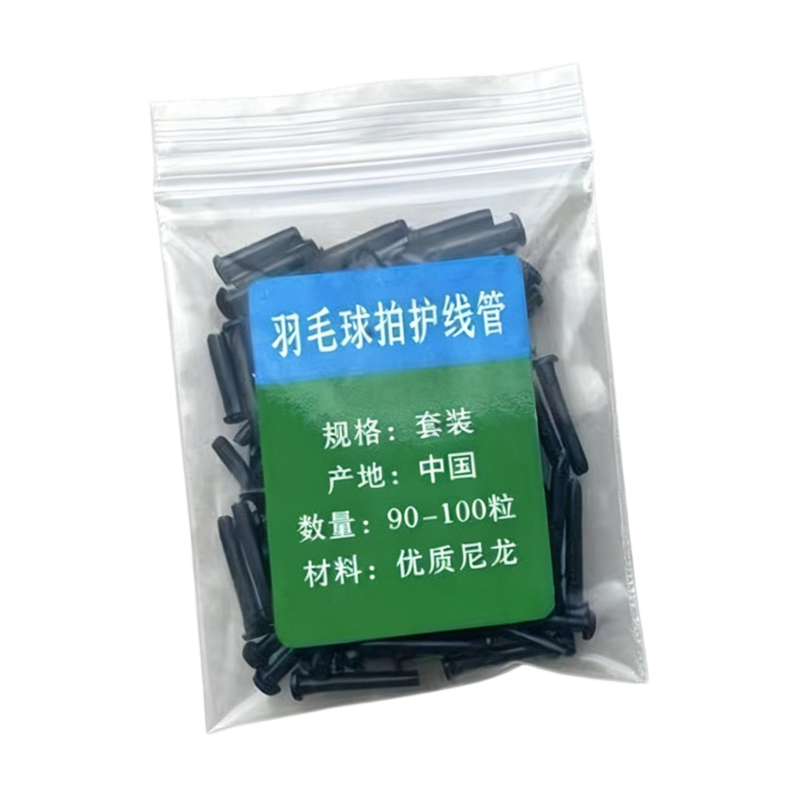 Durable Nylon Racquet Grommets - Badminton Youtube 评论和价格