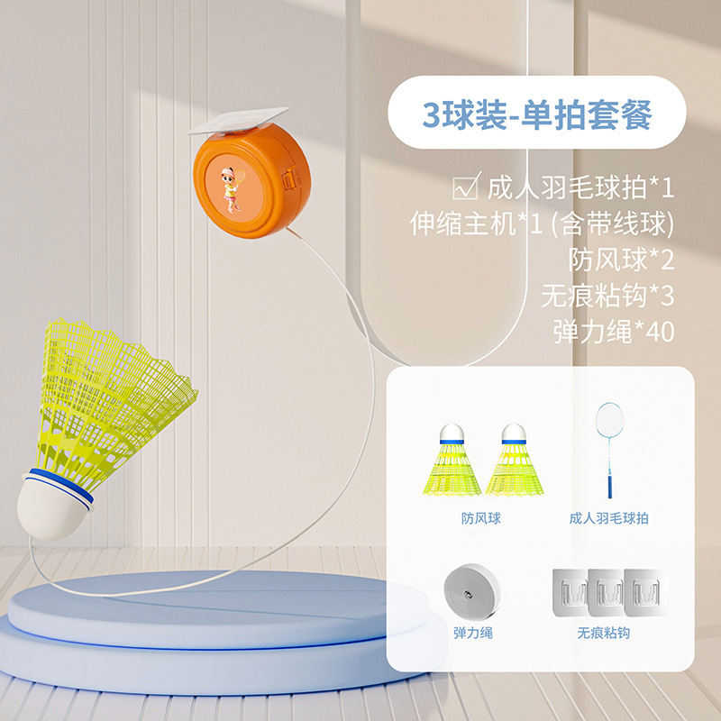 3Pcs Elastic Badminton Set wit - Badminton Raket 评论和价格