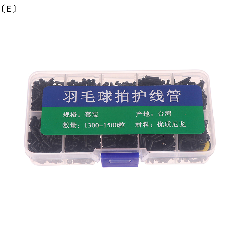 〔E〕1Box Badminton Racket Gromm - Badminton Youtube 评论和价格